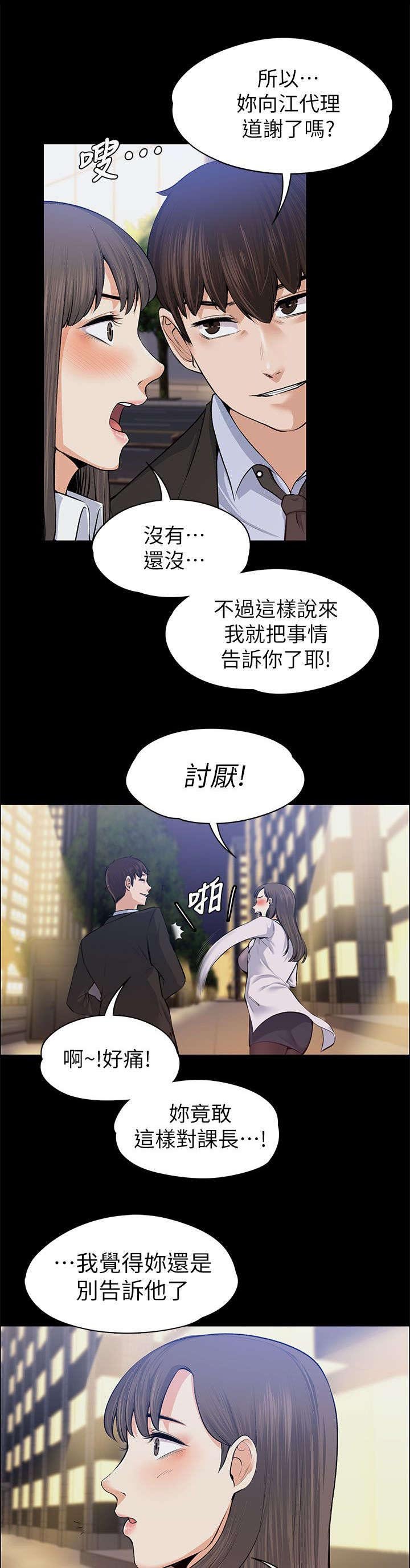 第30章：掌控游戏