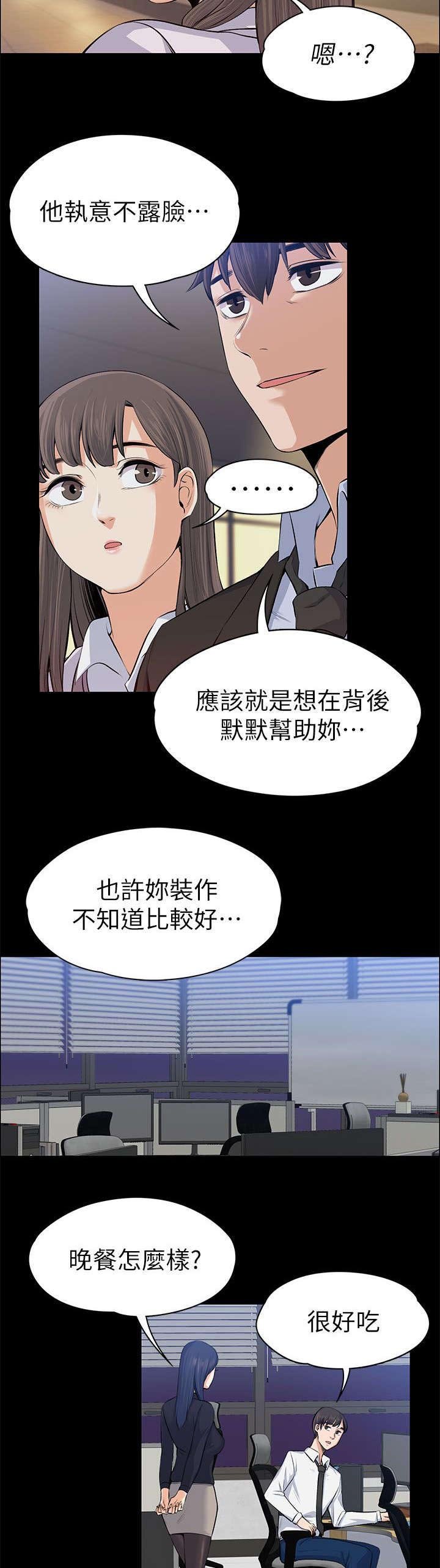 第30章：掌控游戏