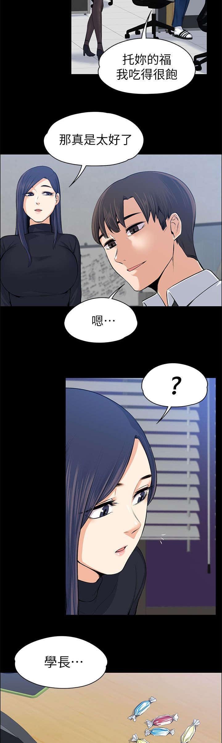 第30章：掌控游戏