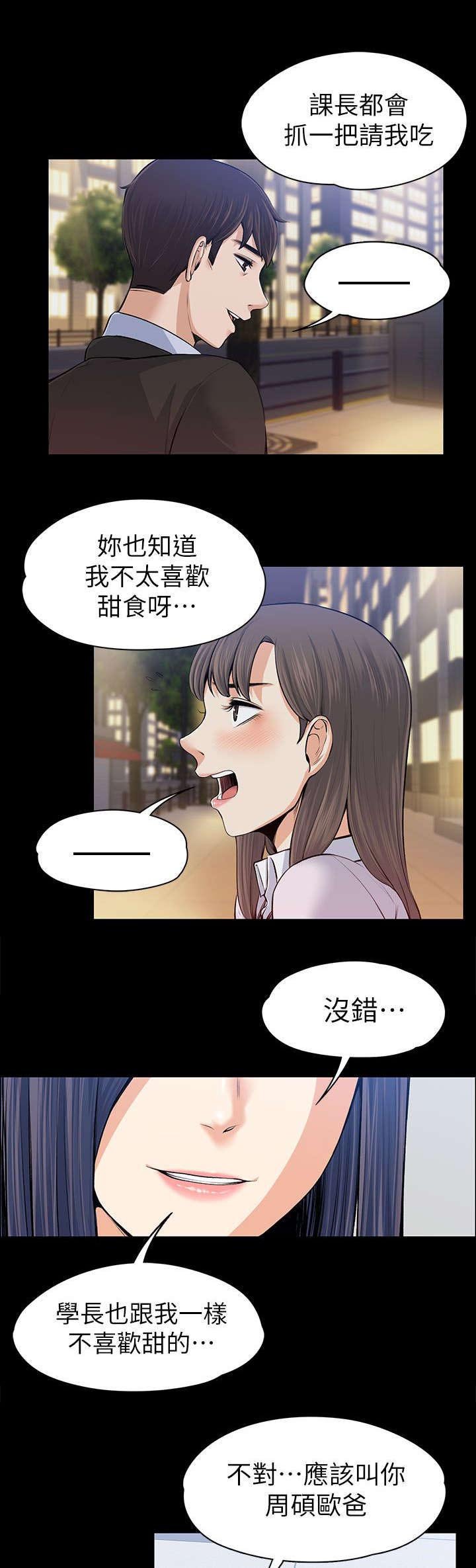 第30章：掌控游戏