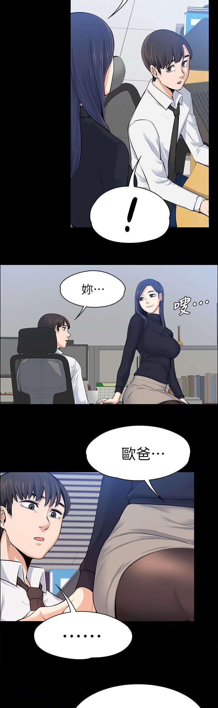 第30章：掌控游戏