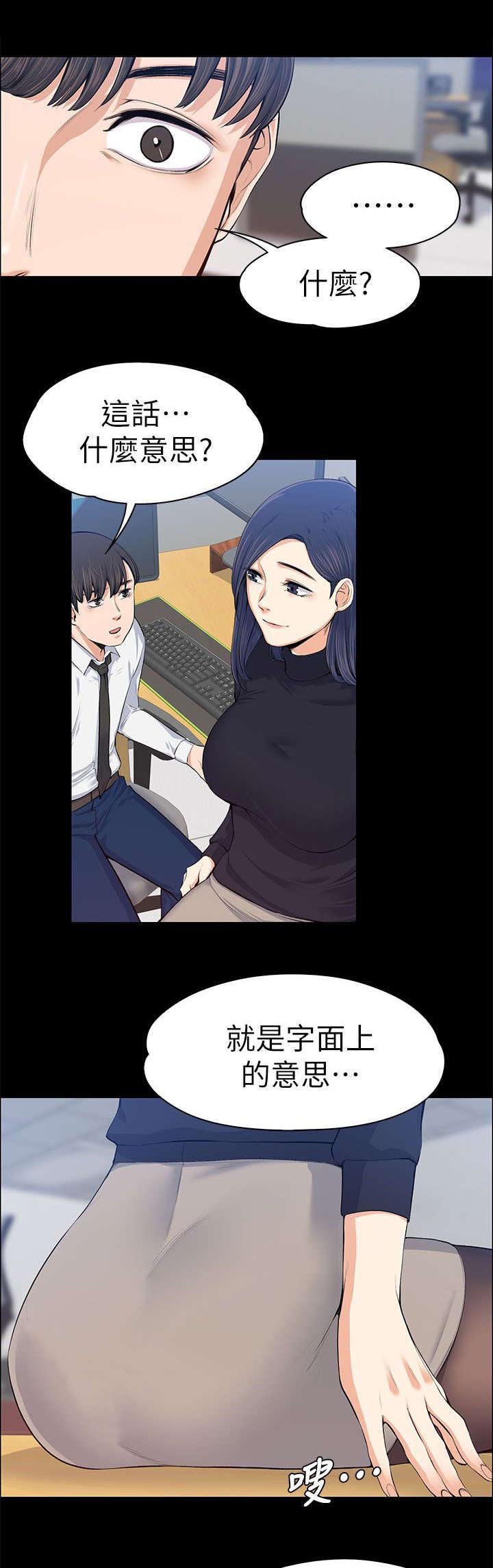 第30章：掌控游戏