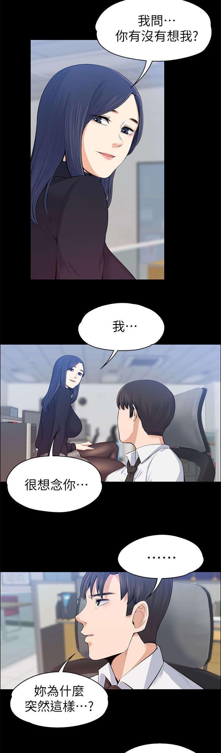 第30章：掌控游戏
