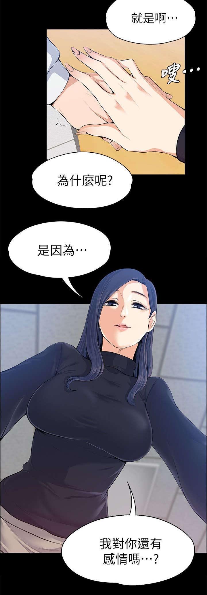 第30章：掌控游戏