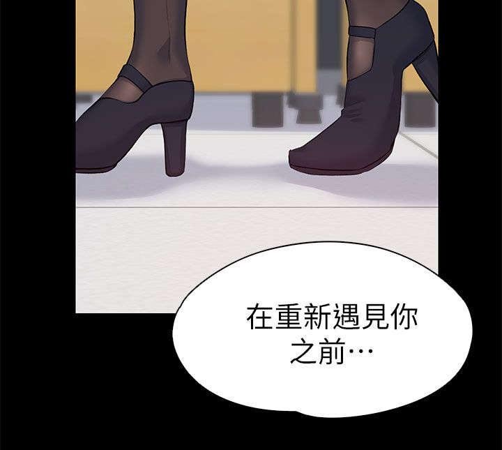 第31章：故意支开