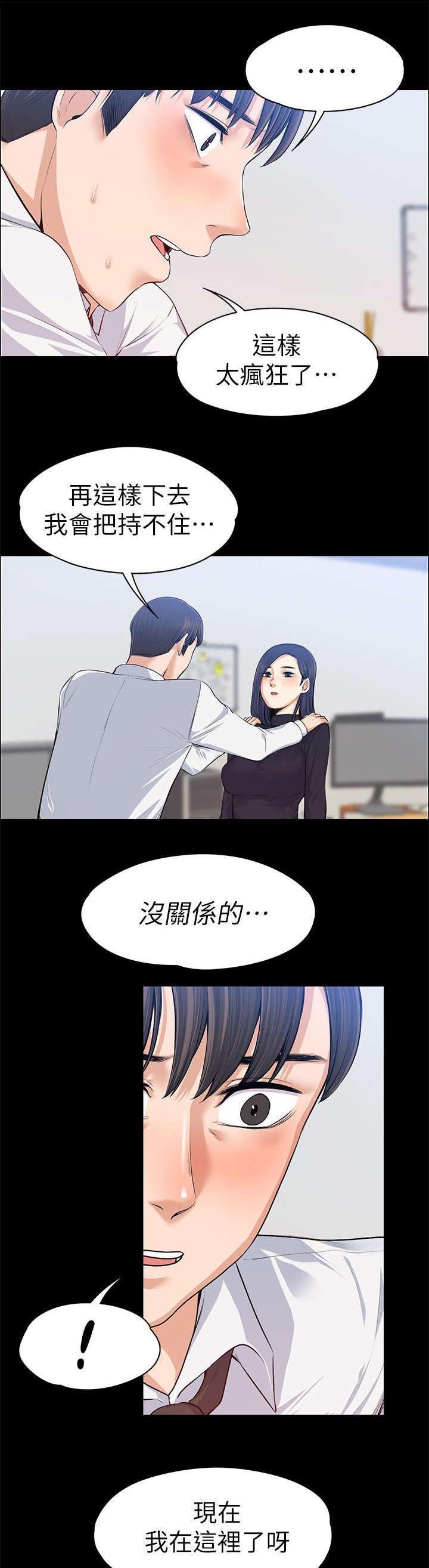 第32章：暗中的英雄