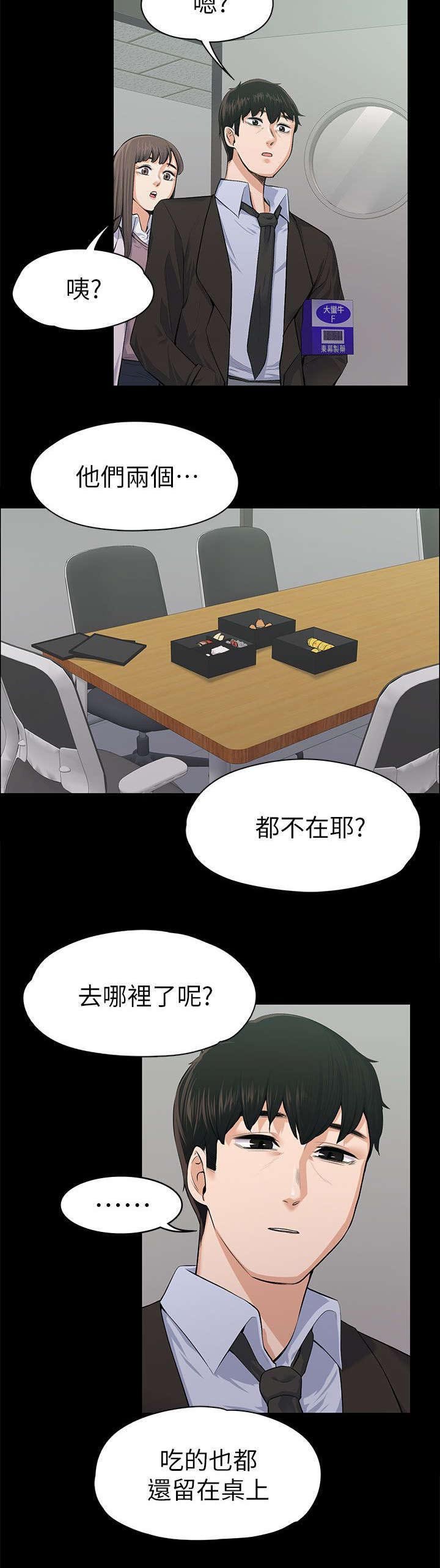 第32章：暗中的英雄