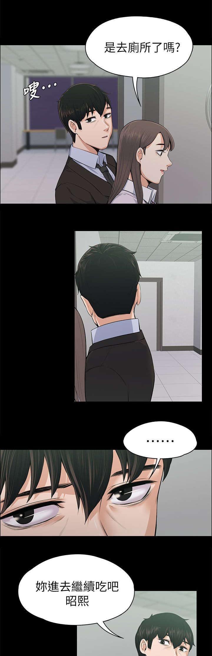 第32章：暗中的英雄