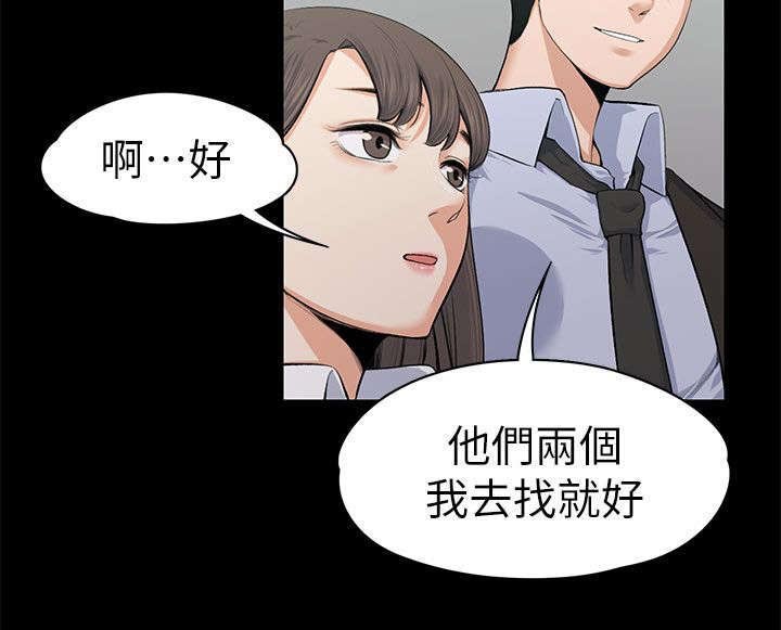 第32章：暗中的英雄