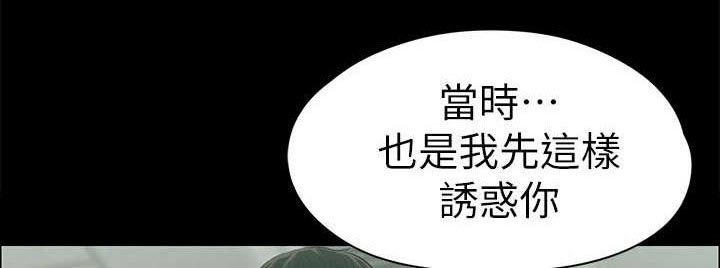 第32章：暗中的英雄