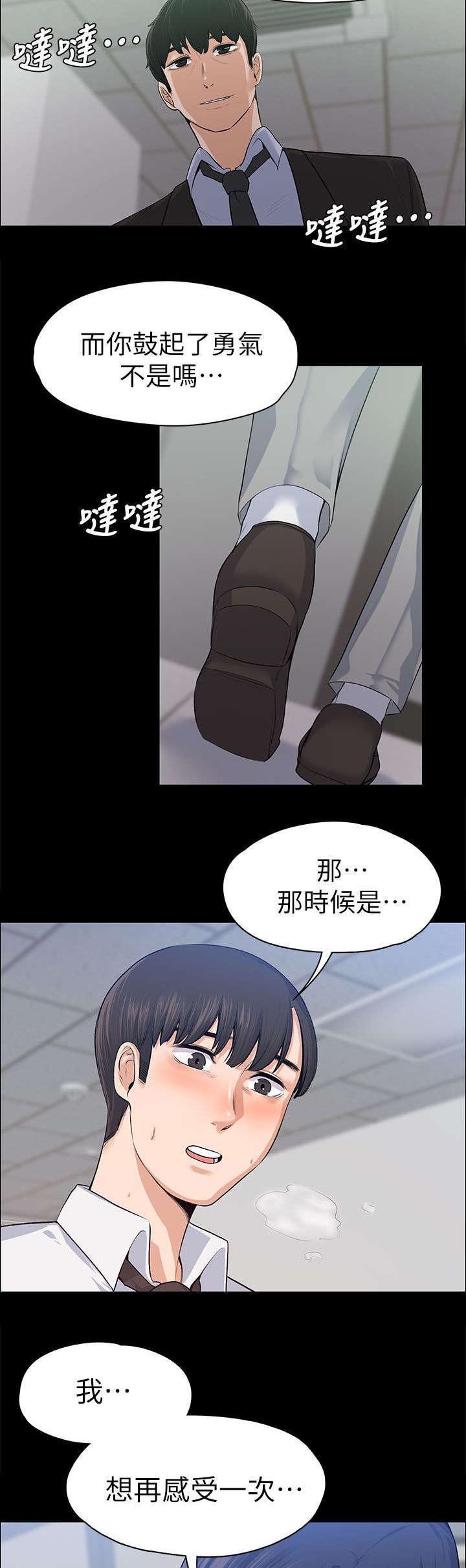 第32章：暗中的英雄