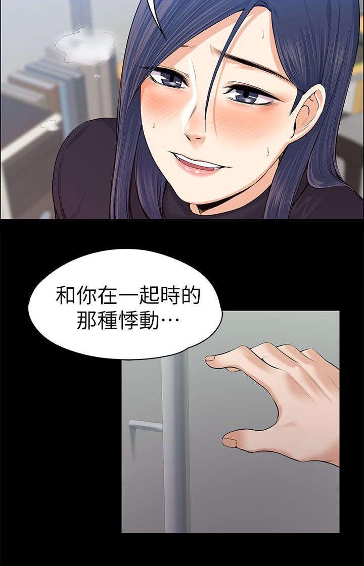 第32章：暗中的英雄