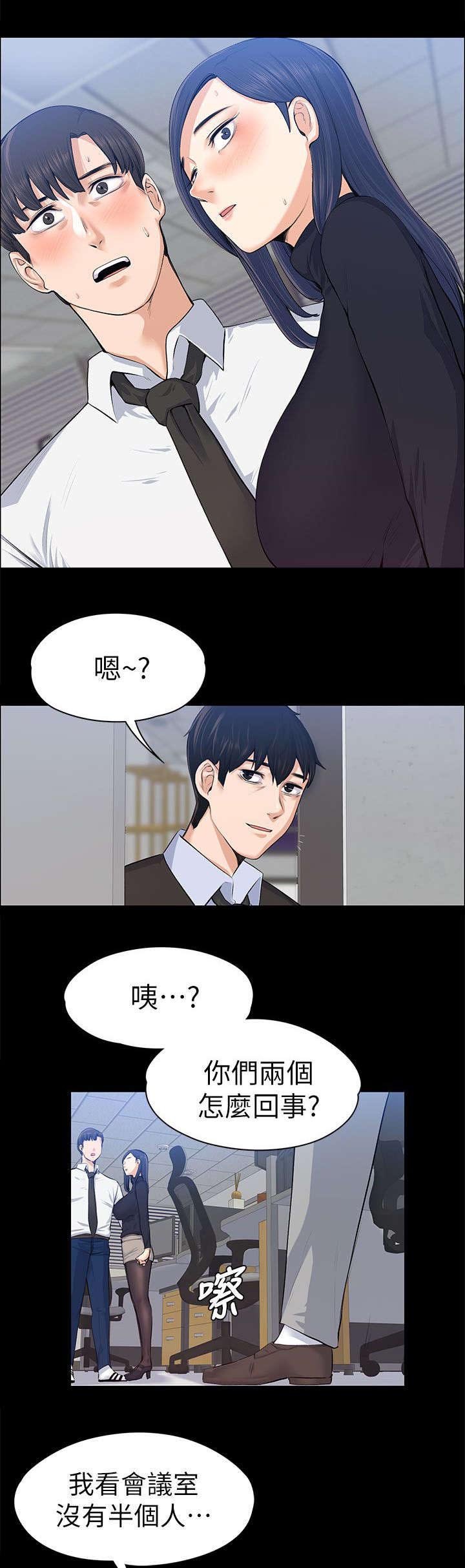 第33章：死灰复燃