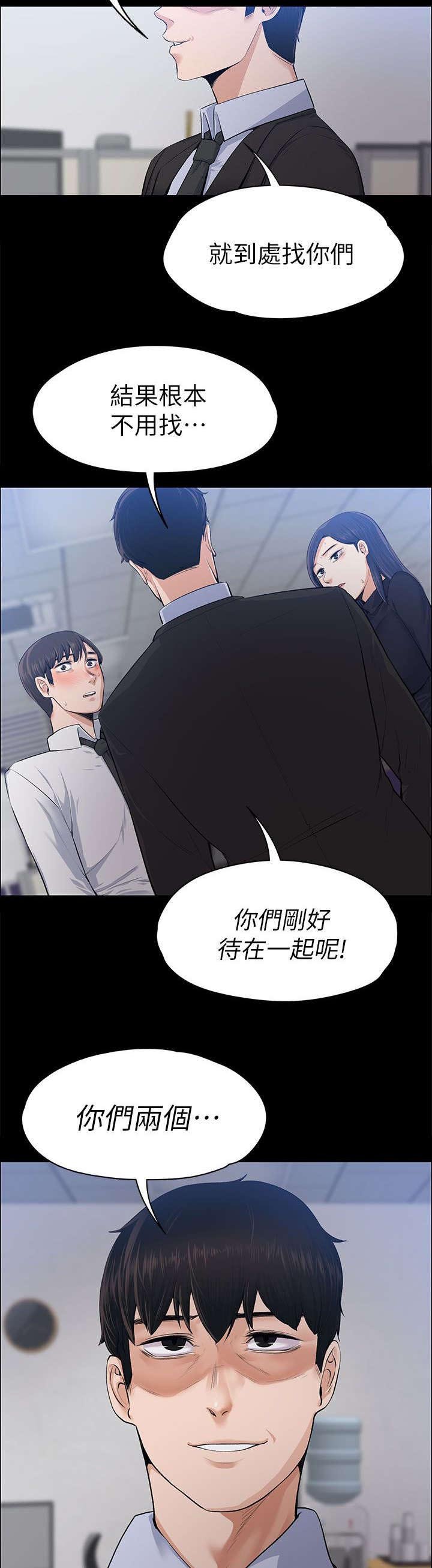 第33章：死灰复燃