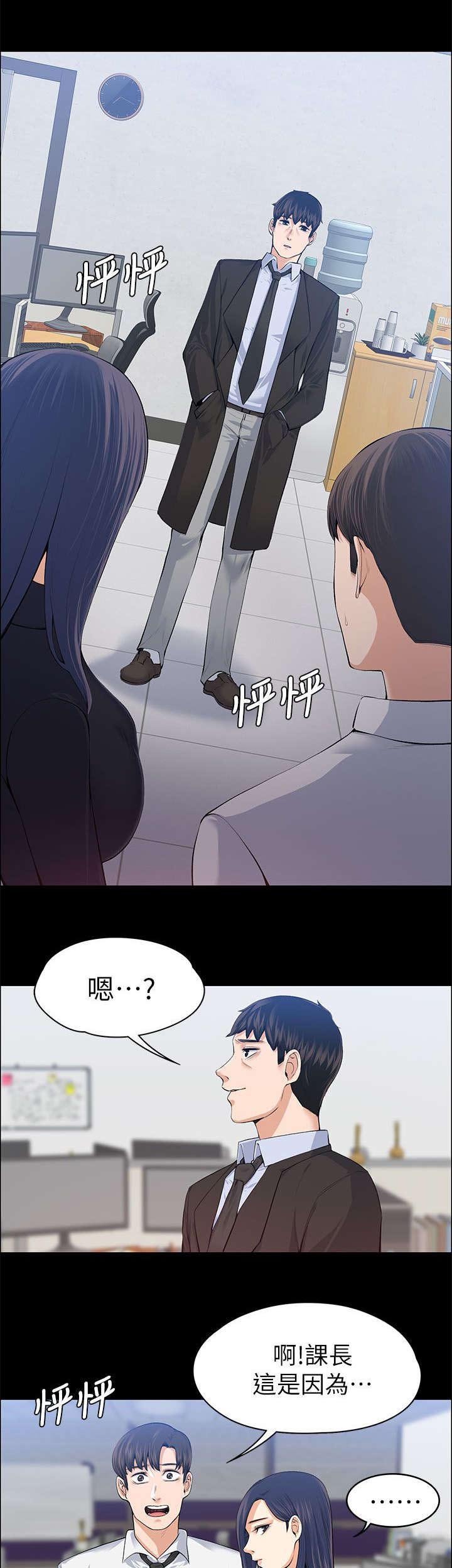 第33章：死灰复燃