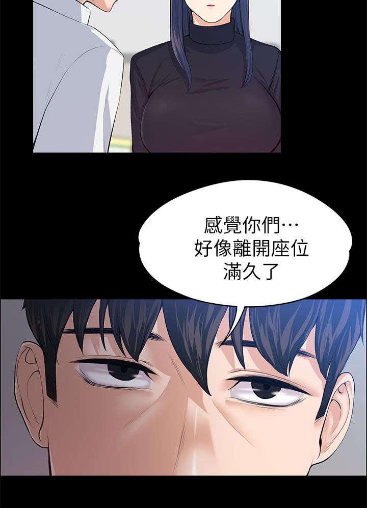 第33章：死灰复燃