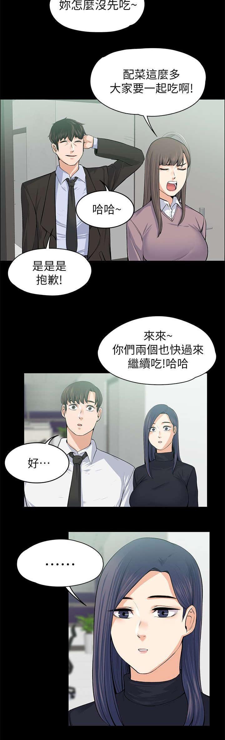第33章：死灰复燃