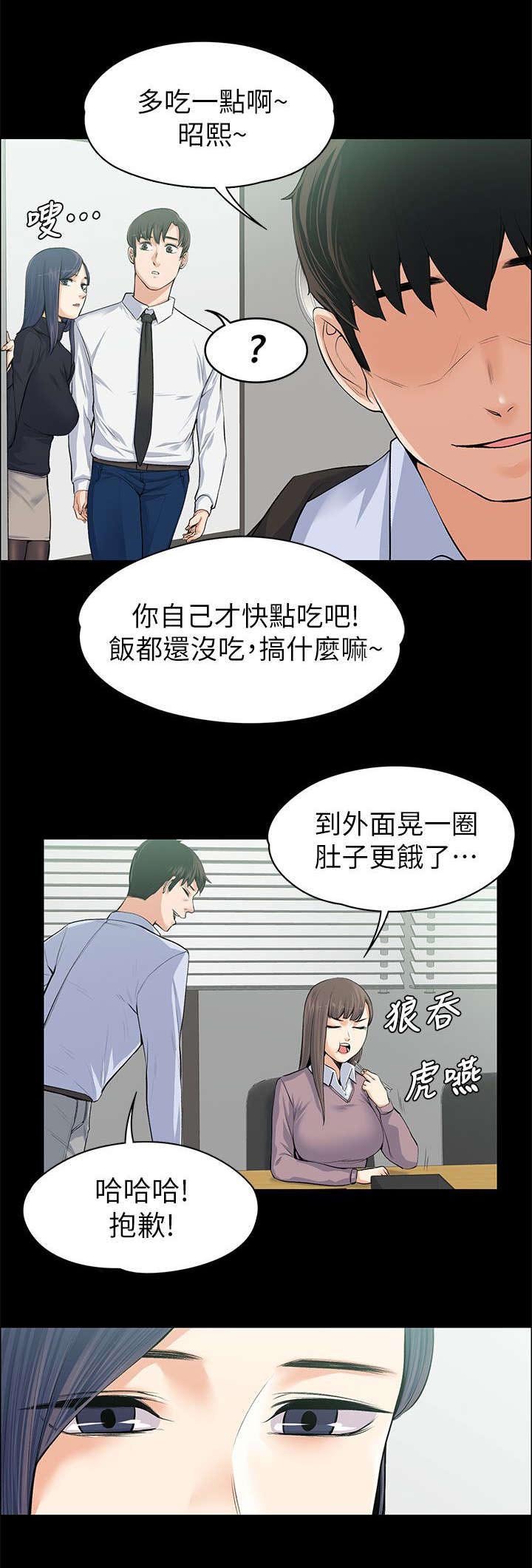 第34章：主动出击