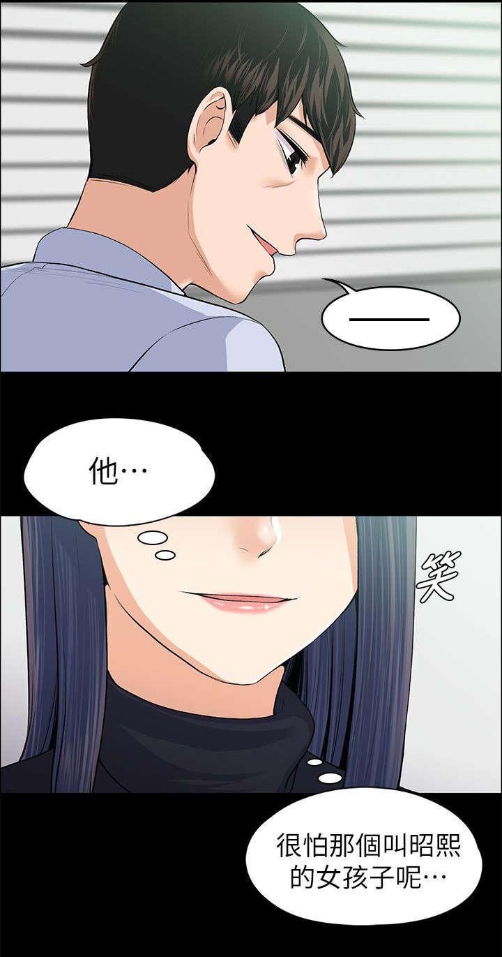 第34章：主动出击