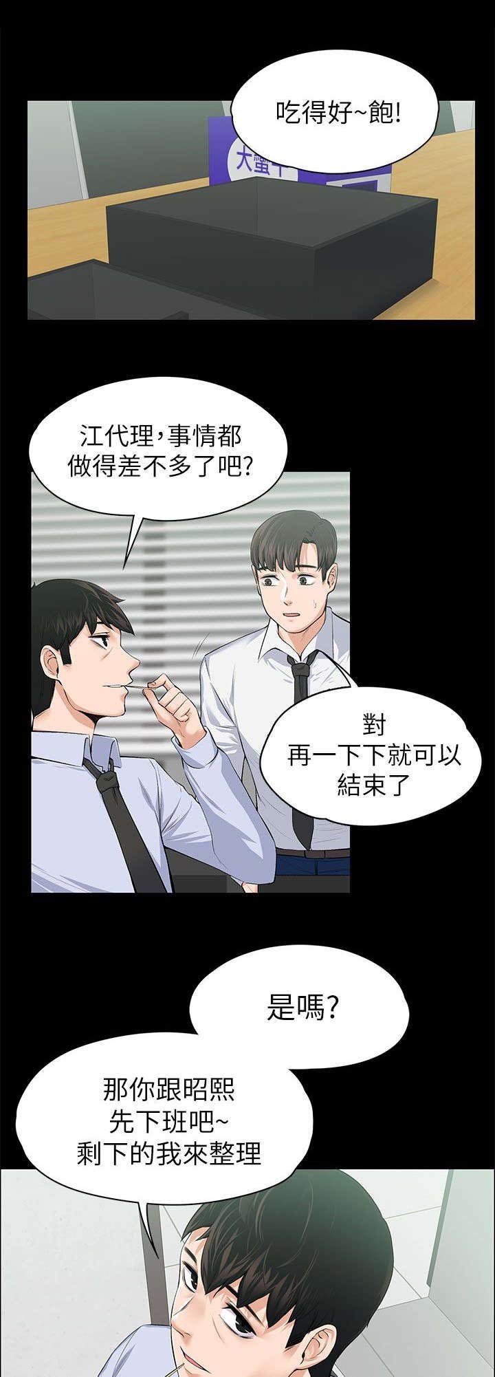 第34章：主动出击