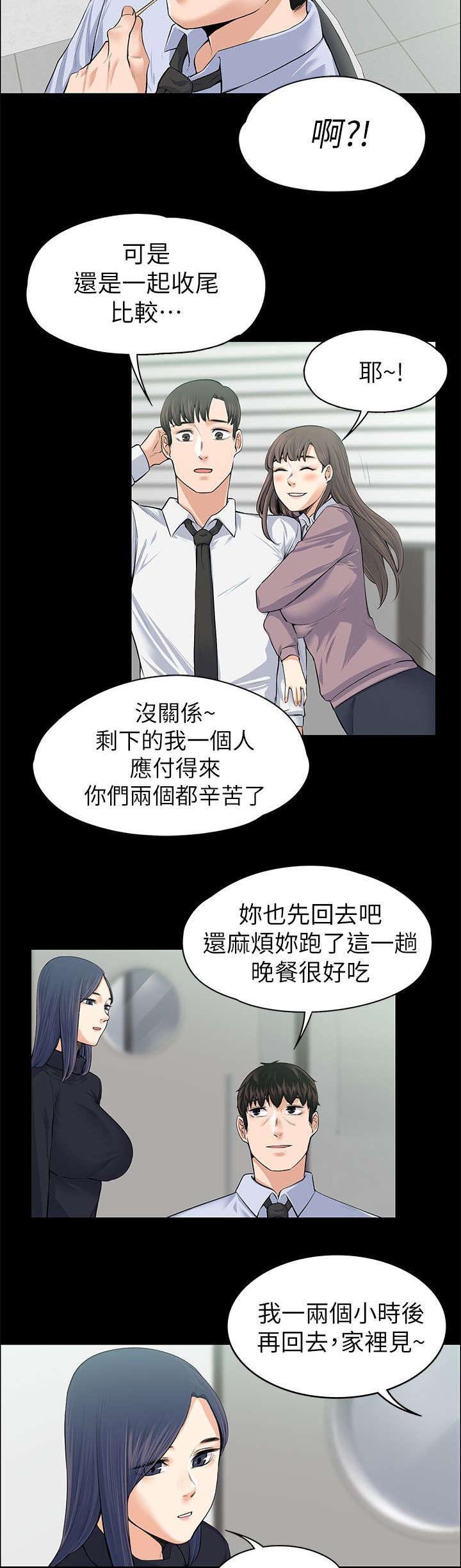 第34章：主动出击