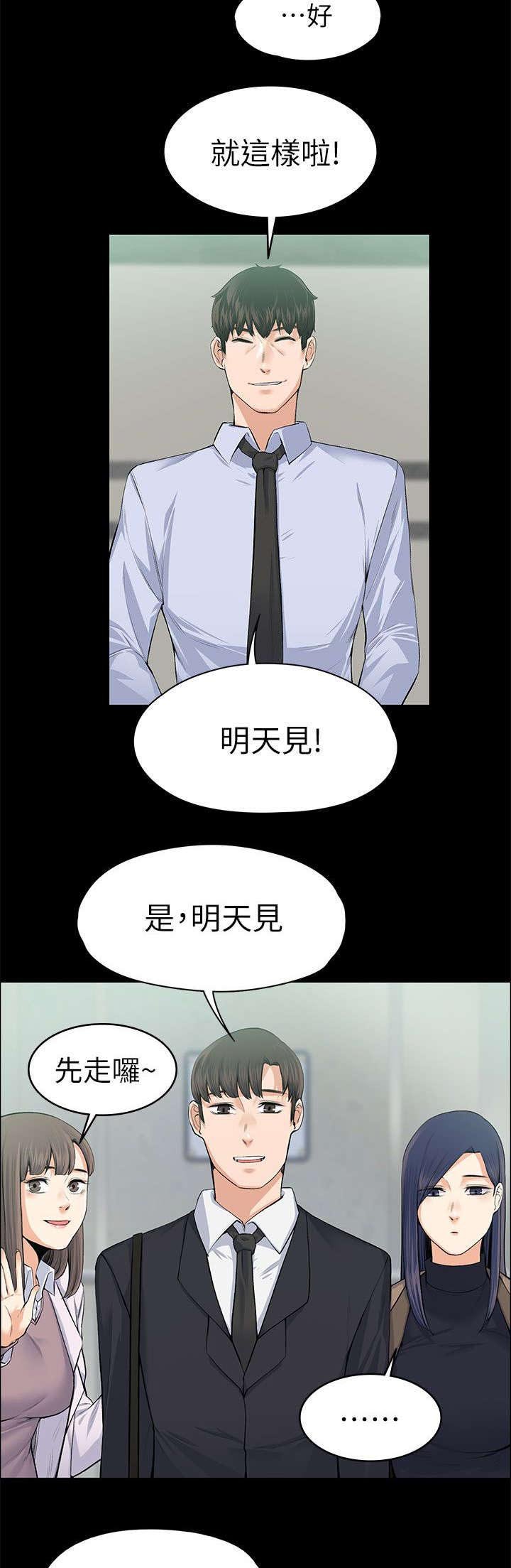 第34章：主动出击
