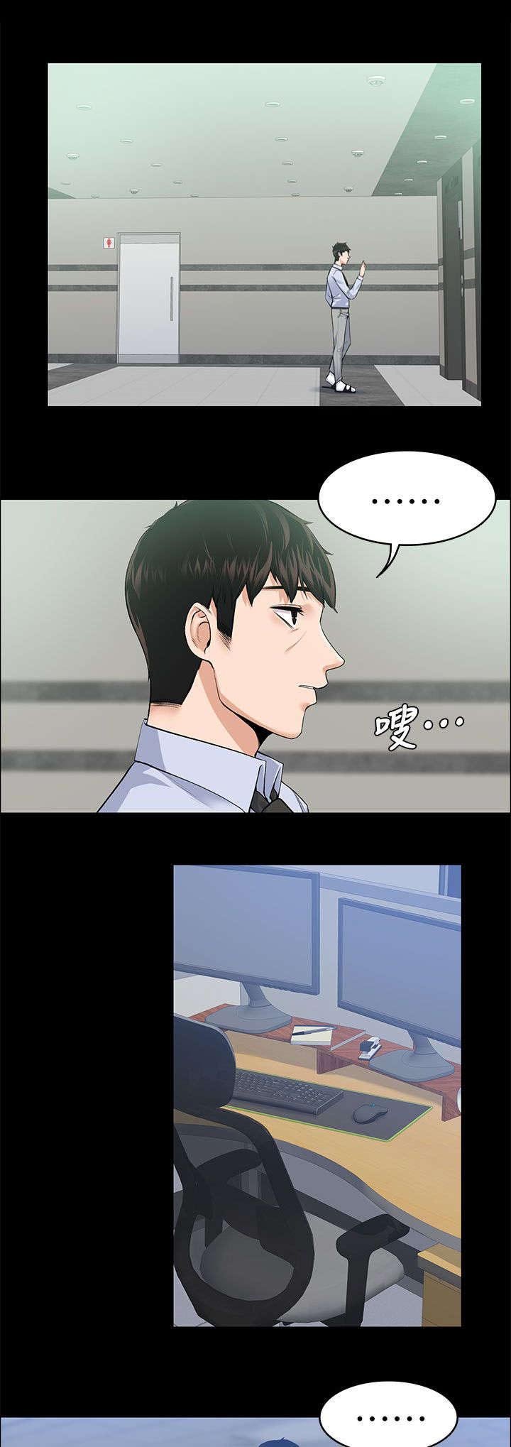 第34章：主动出击