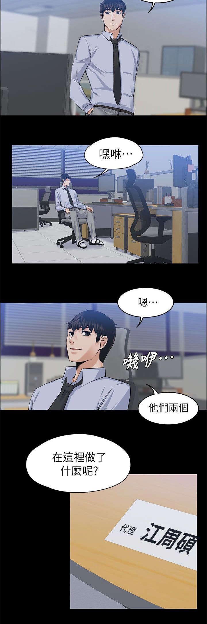 第34章：主动出击