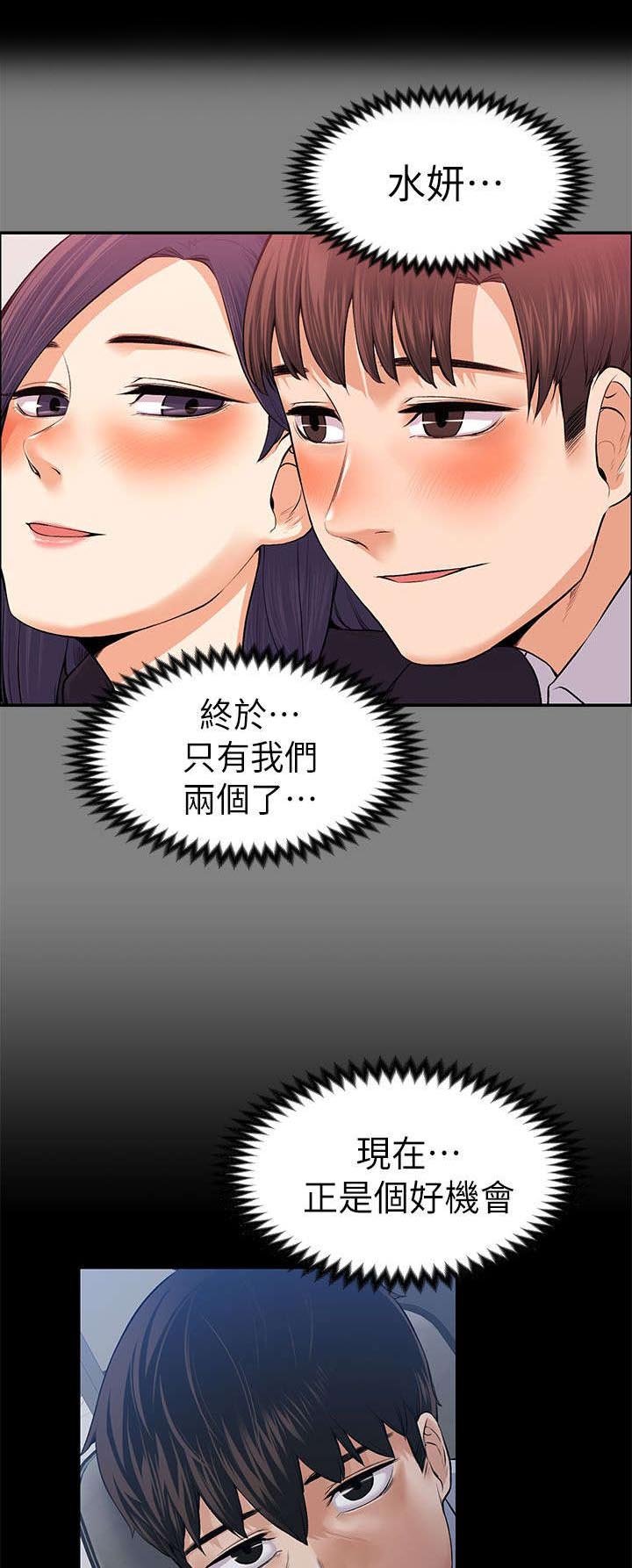 第34章：主动出击