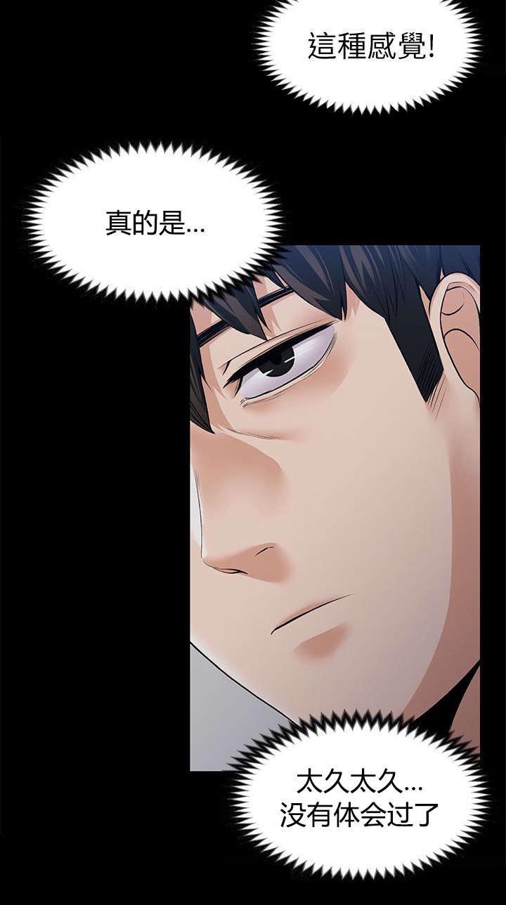 第34章：主动出击