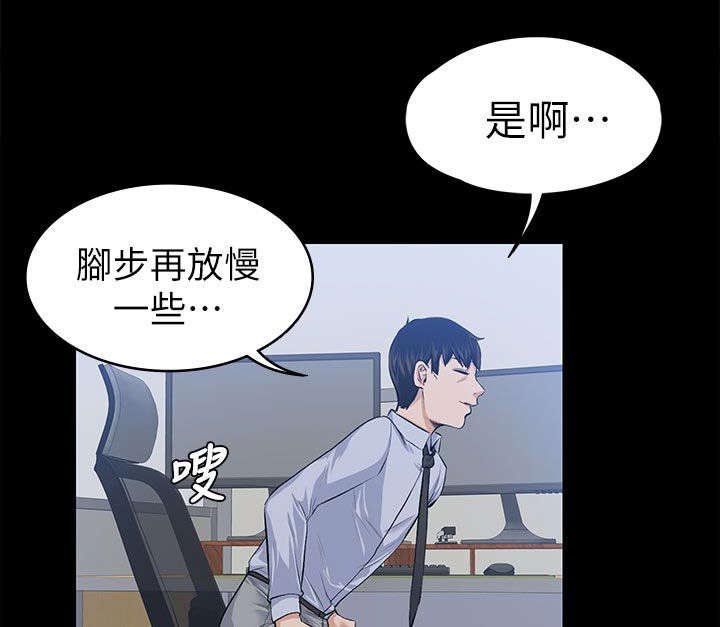 第35章：当场撞见