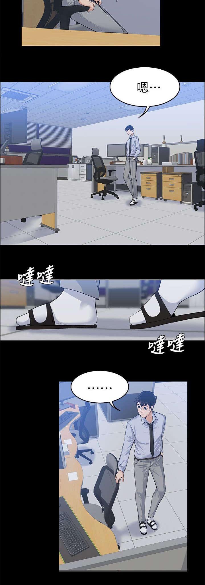 第35章：当场撞见