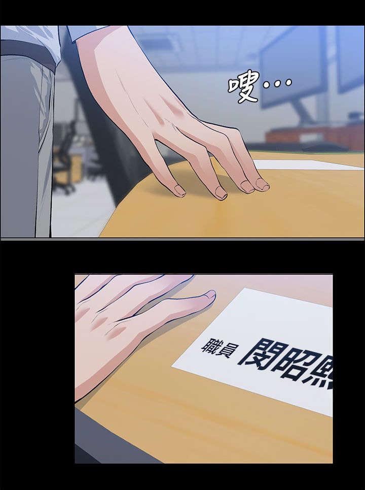 第35章：当场撞见