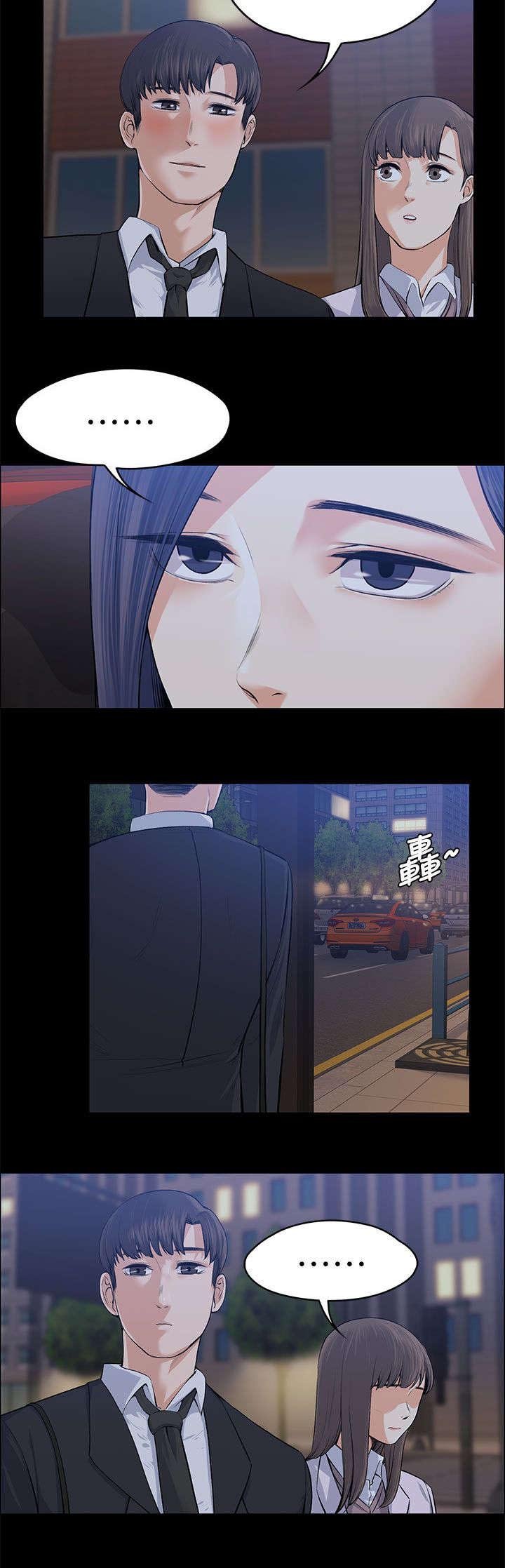 第35章：当场撞见