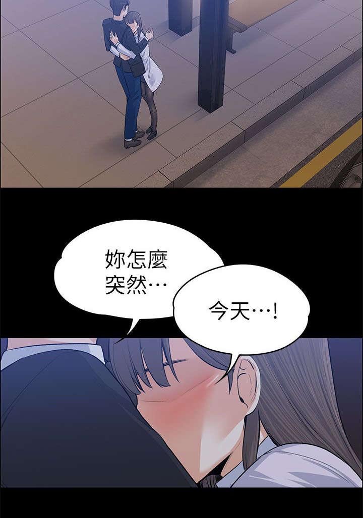 第35章：当场撞见