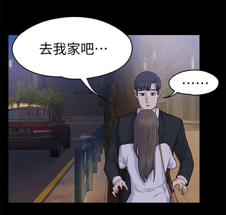 第35章：当场撞见