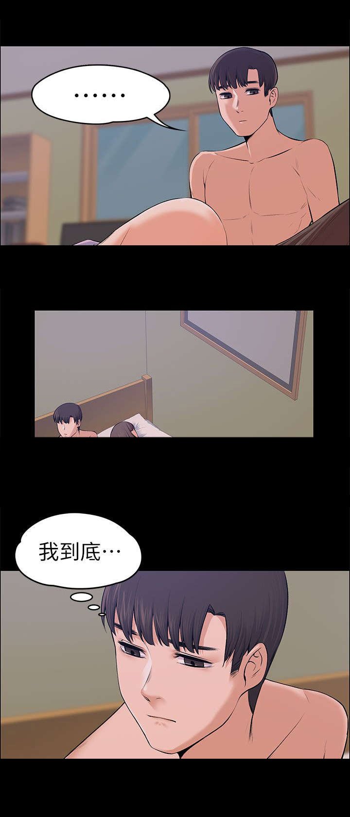 第36章：强行解释