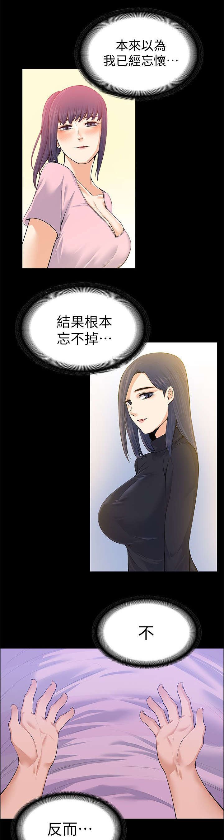 第36章：强行解释