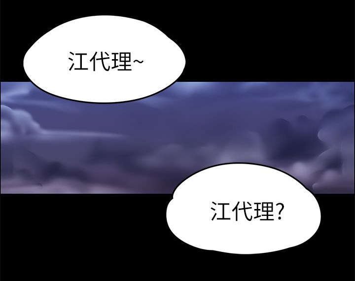 第36章：强行解释