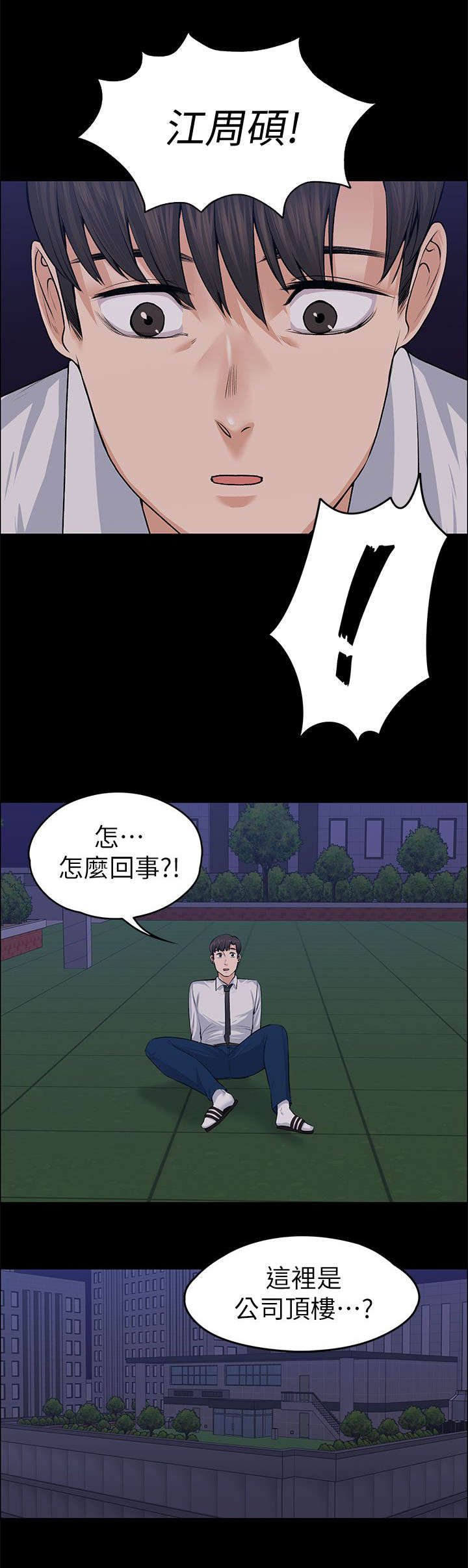 第36章：强行解释