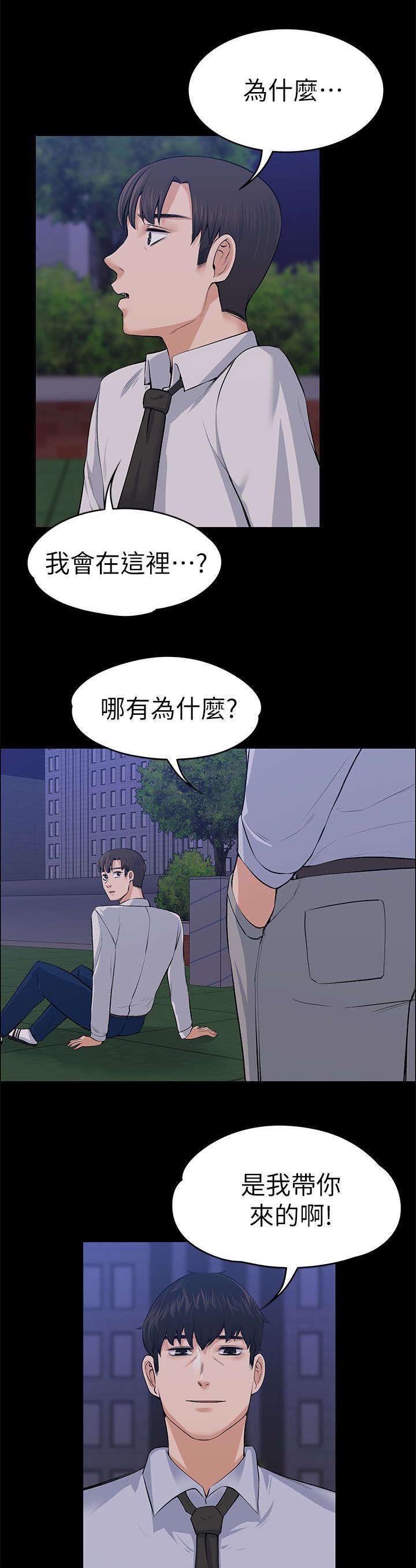 第36章：强行解释
