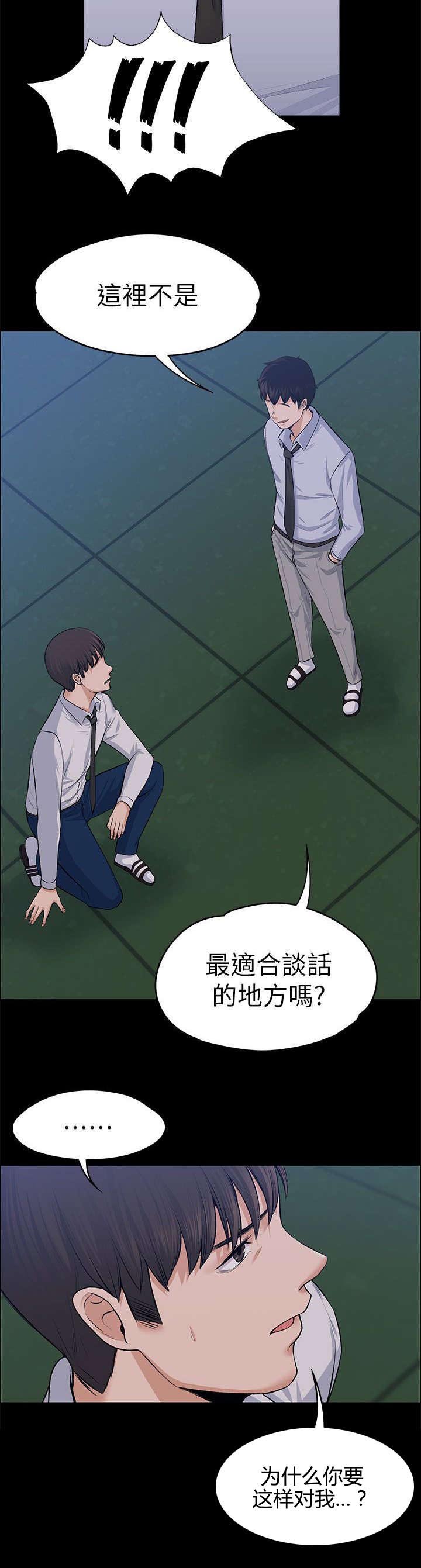 第36章：强行解释