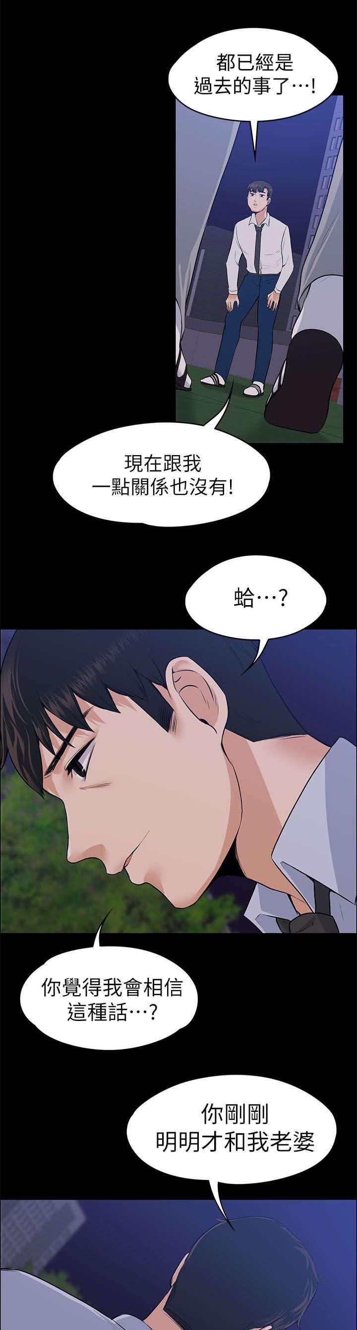 第37章：脑中的想法