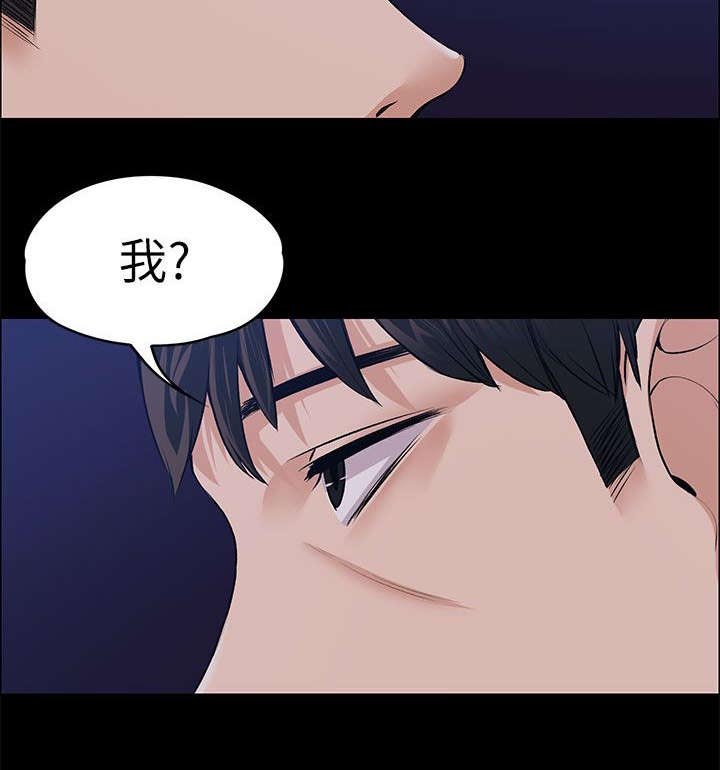 第37章：脑中的想法