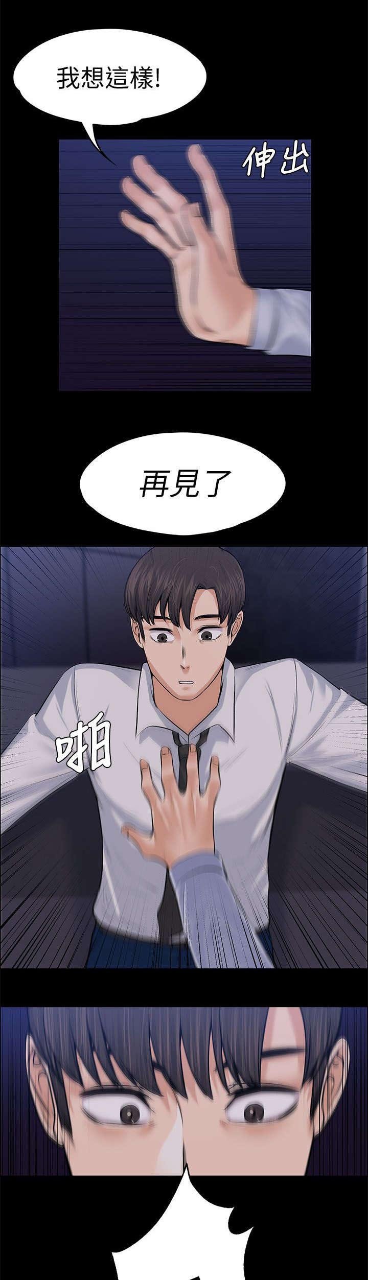 第37章：脑中的想法