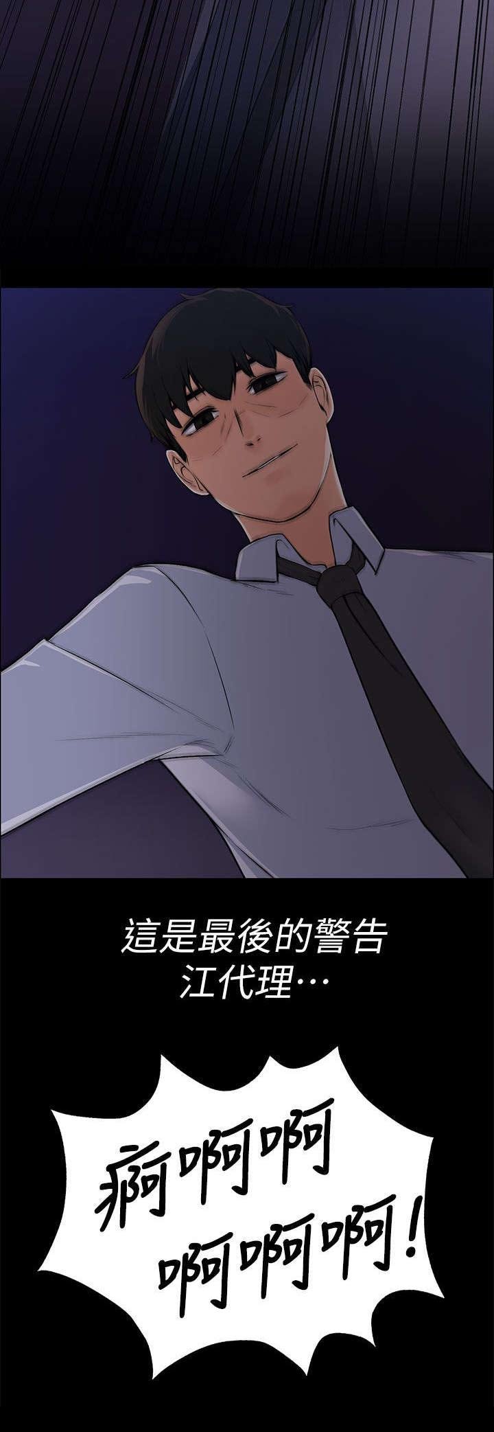 第37章：脑中的想法