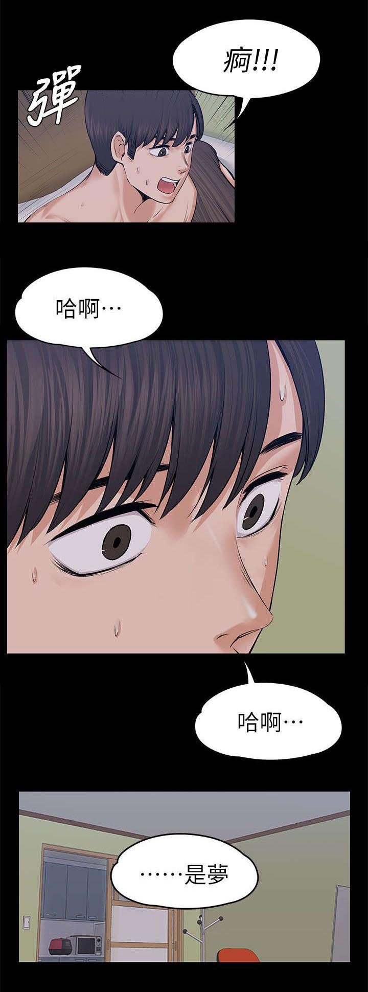 第37章：脑中的想法