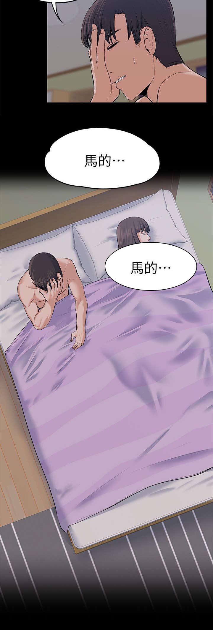 第37章：脑中的想法