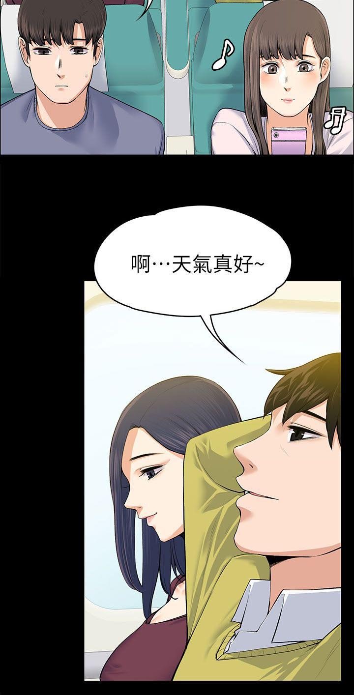 第38章：去我家吧