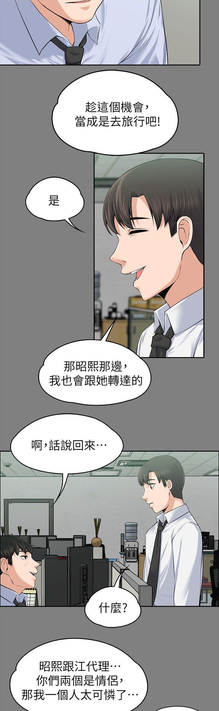 第38章：去我家吧
